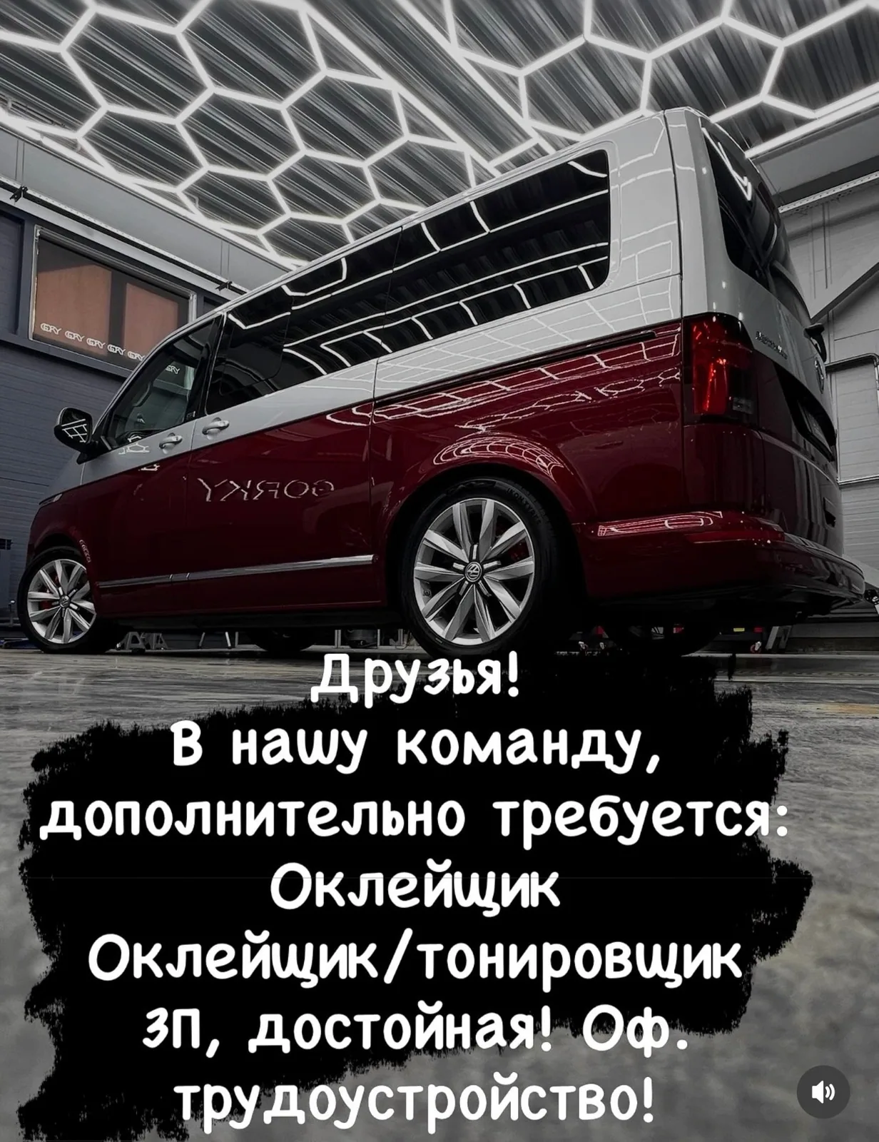 Друзья! В связи с увеличением потока клиентов, в нашу команду требуется: — фото 1